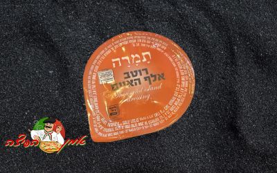 רוטב אלף האיים