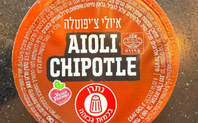 איולי ציפוטלה