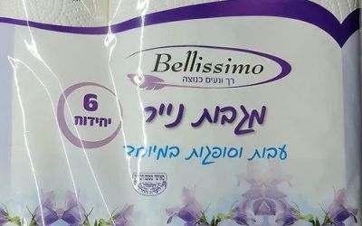 מגבות נייר עבות במיוחד בליסיניו