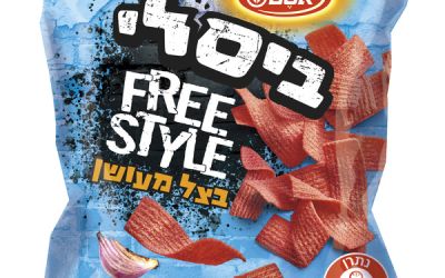 בסלי פריסטייל בצל מעושן 