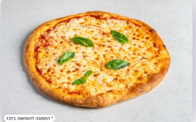 פיצה