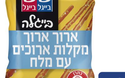 בייגלה ארוך עם מלח