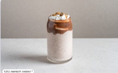 שייק קוקילידה