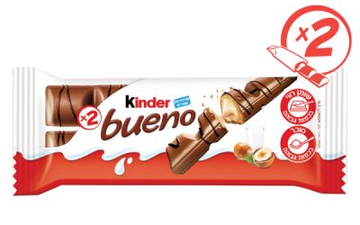 וופל במילוי קרם אגוזי לוז מצופה בשוקולד חלב