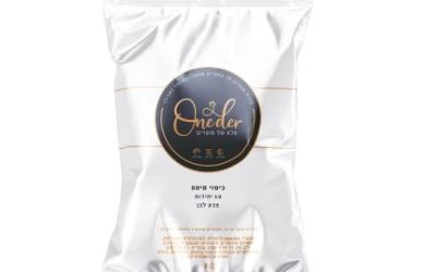 סדין מיטה אנדר לבן