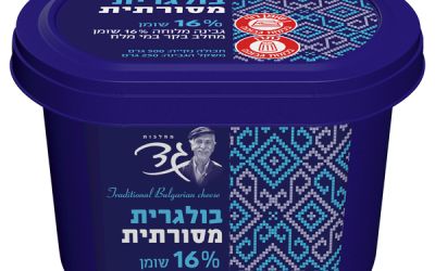גבינה בולגרית מסורתית 16%