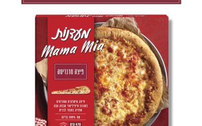 מאמה מיה פיצה מרגריטה