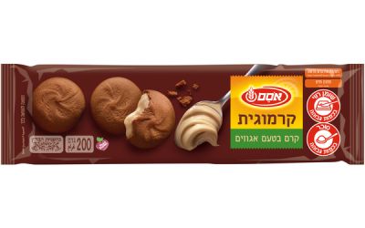 עוגיות קרמוגית שוקו עם קרם אגוזים