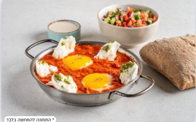 שקשוקה מוצרלה