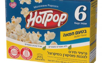 פופקורן גרעיני תירס למיקרוגל בטעם חמאה