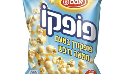 פופקו חטיף פופקורן בטעם חמאה ודבש