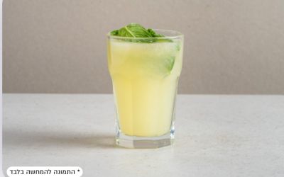 לימונענע גדול