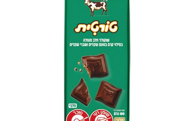 טורטית שוקולד חלב מעולה במילוי קרם בטעם שקדים ושברי שקדים