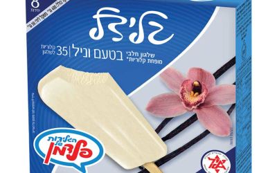 גלידל - בטעם וניל