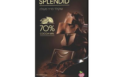 ספלנדיד שוקולד מריר 70% קקאו