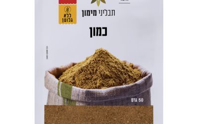 כמון טחון