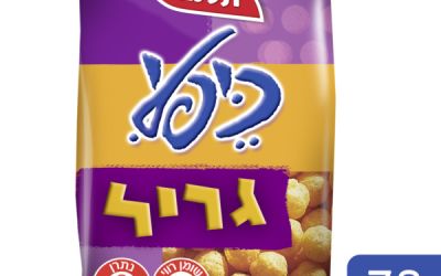 כיפלי חטיף בטעם גריל