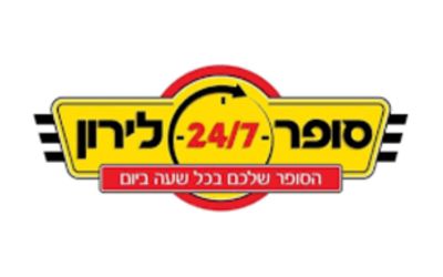 חבילת רוסקי 
