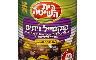 קוקטייל זיתים