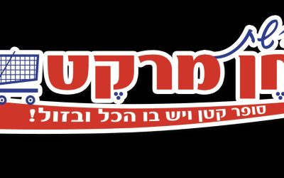 טבק לגלגול קאמל כחול