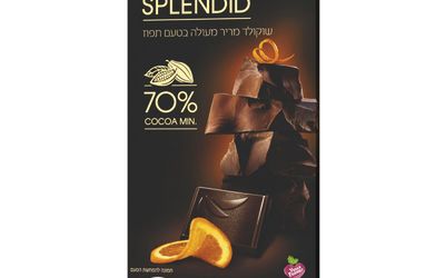 ספלנדיד שוקולד מריר תפוז 70% קקאו