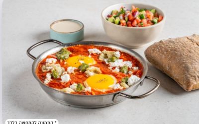 שקשוקה בלקנית