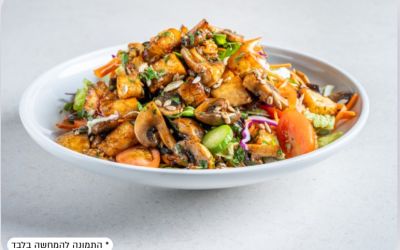 סלט חלומי פטריות