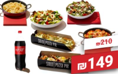 סולו ארוחה משפחתית