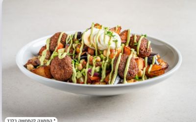 סלט סביח מחוזק