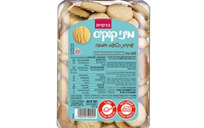 מיני קוקיס עוגיות בטעם חמאה