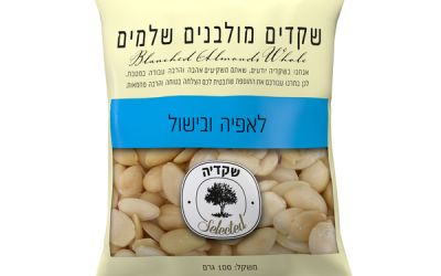 שקדים מולבנים שלמים