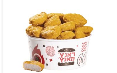 מאנץ' נאגטס - 17 יח' 