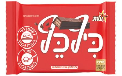 חטיף כיף כף שוקולד חלב