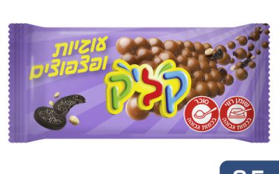 קליק שוקולד חלב עם עוגיות ופצפוצי דגנים