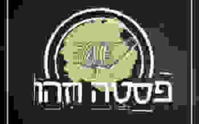 סושי שוקולד אוראו 