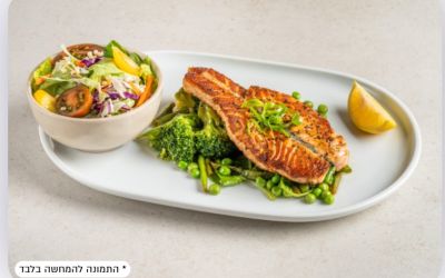 סלמון עשבי תיבול
