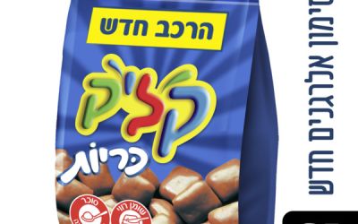 קליק כריות דגנים פריכים במילוי קרם נוגט מצופים שוקולד חלב