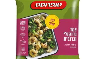 צמד ברוקולי וכרובית