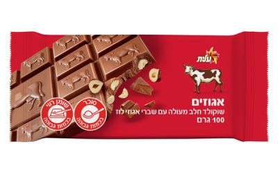 שוקולד חלב שברי אגוזי לוז