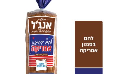 לחם בסגנון אמריקה