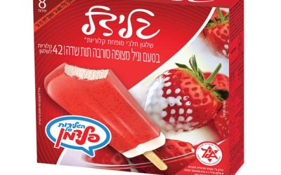 גלידל - בטעם וניל מצופה סורבה תות שדה