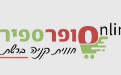 סופר ספיר