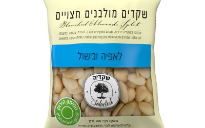 שקדים מולבנים חצויים