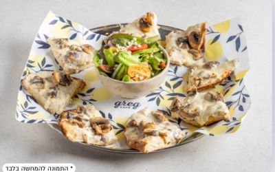 טוסט פטריות מוקרם