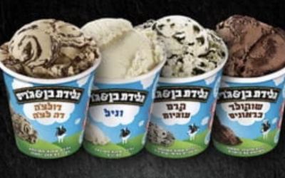 גלידה משפחתית