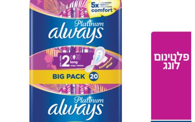 תחבושות פלטינום לונג מידה 2