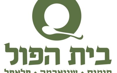 שום שיפקה לימון 