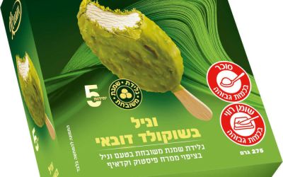 גלידה וניל בשוקולד דובאי 