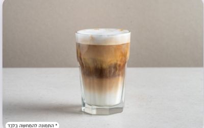 קפה קר קטן