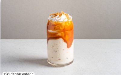 שייק אלפחורס